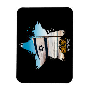 Imán Guardianes de Israel IDF, te saludamos
