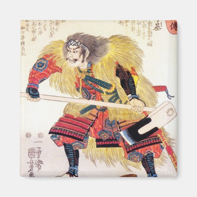 Imán Guerrero tradicional samurai de Guay oriental japo (Frente)