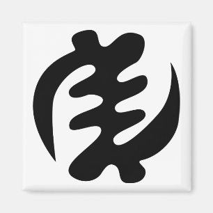 Imán Gye Nyame Dios es Símbolo Adinkra Supremo