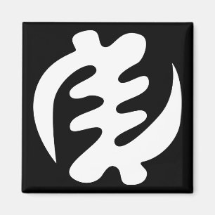 Imán Gye Nyame Dios es Símbolo Adinkra Supremo