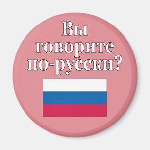 Imán ¿Hablas ruso? en ruso. Bandera