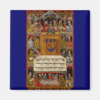 Imán Haggadah