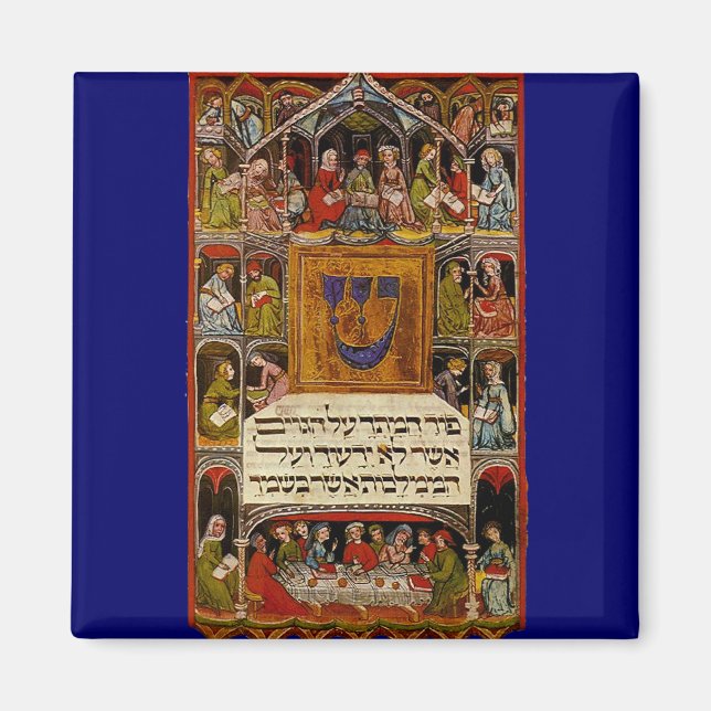 Imán Haggadah (Frente)