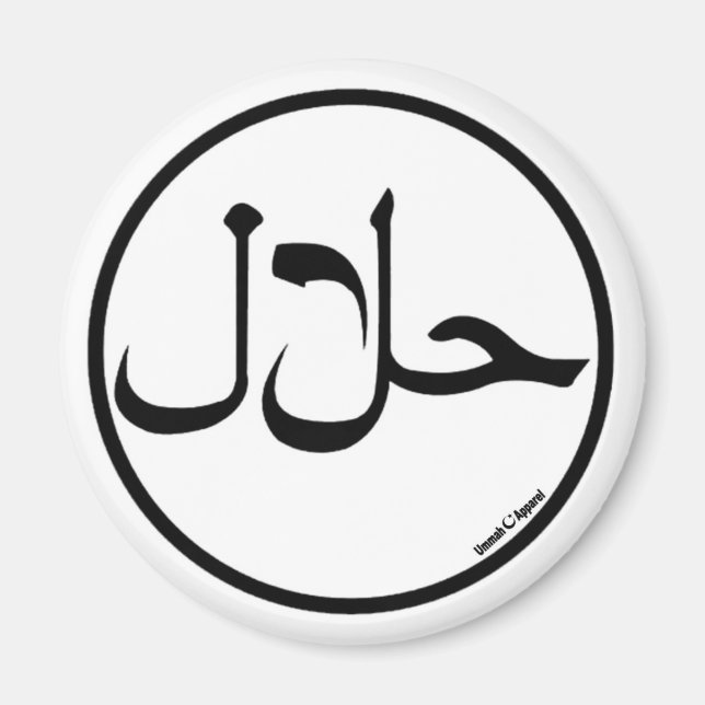 Imán Halal (Frente)