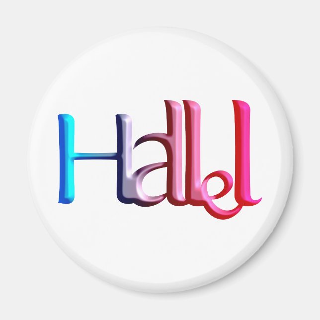 Imán Hallel.png (Frente)
