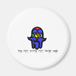 Imán Hamsa negro/amarillo con el shemah