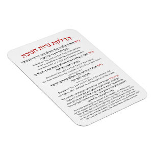 Imán Hanukkah bendice velas de iluminación inglesa hebr