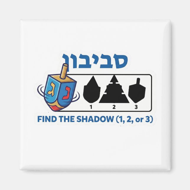 Imán Hanukkah Dreidel "Find the Shadow" Game - Logic Pu (Frente)