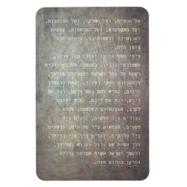 Imán Hanukkah Hebrew Al Hanisim Prayer Judaica Art
