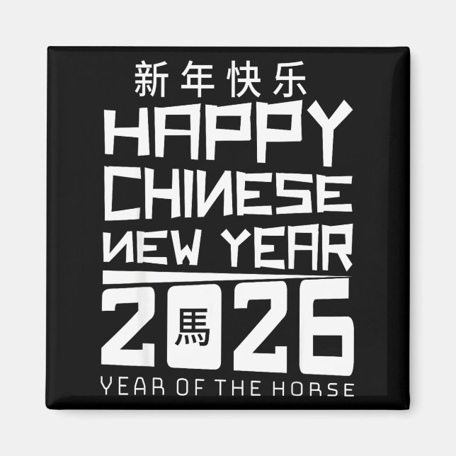 Imán Happy Chinese New Year 2026 Year Of The Horse Chin (Frente)