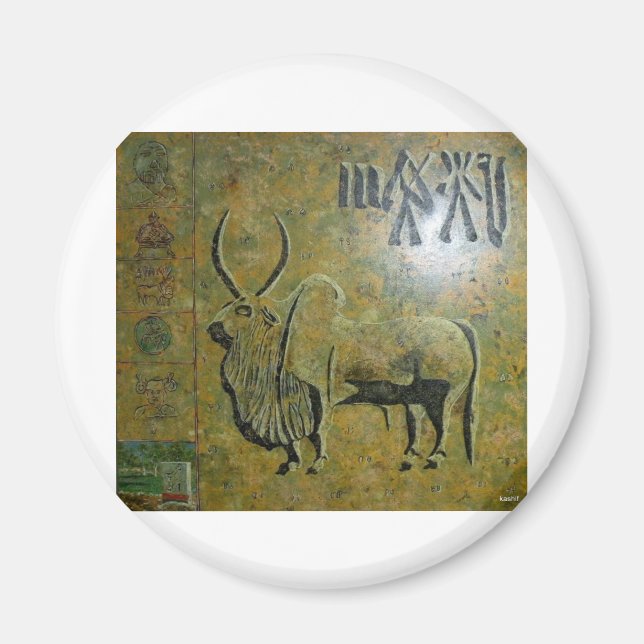 Imán HARAPPA.jpg (Frente)