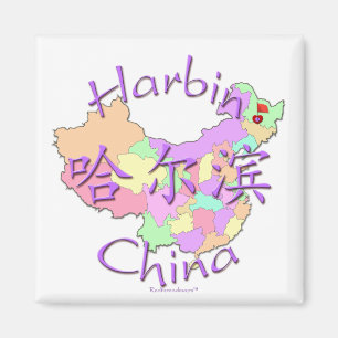 Imán Harbin China