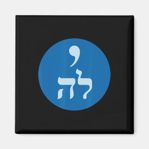 Imán Harris Comma La Hebrew Voto Judío Por Harris 2024