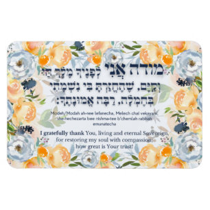 Imán Hebreo Modeh Ani Jewish Morning Gratitude Prayer