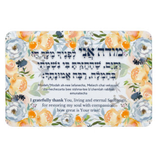 Imán Hebreo Modeh Ani Jewish Morning Gratitude Prayer