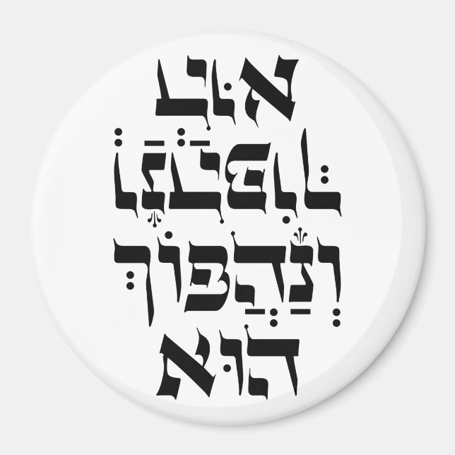 Imán Hebreo Venahafoch Hu - Cita de Purim Megillat Esth (Frente)