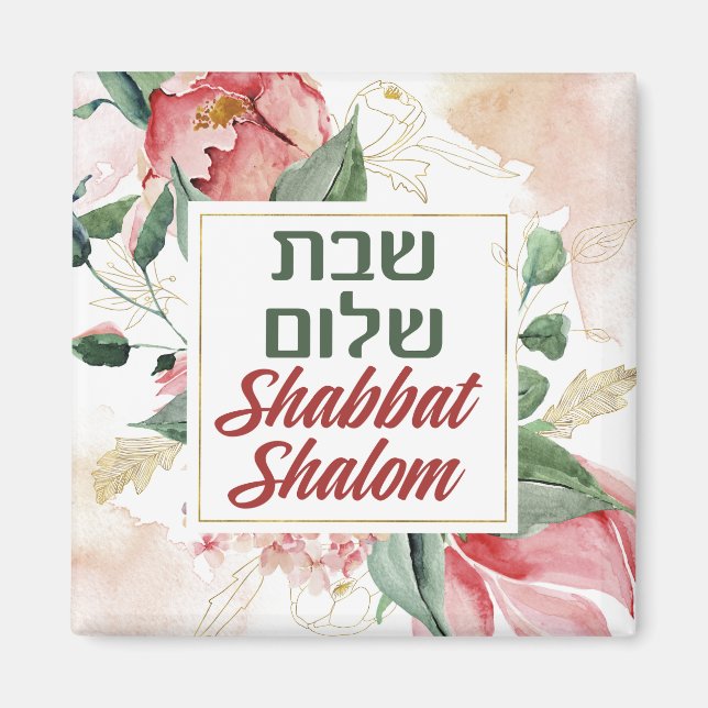 Imán Hebrew Shabbat Shalom Watercolor Shabbos  (Frente)