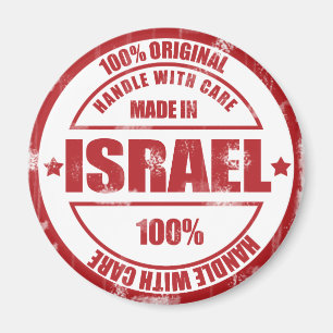 Imán Hecho en Israel