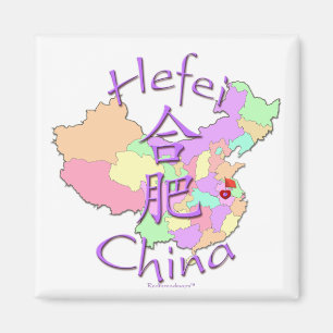Imán Hefei China