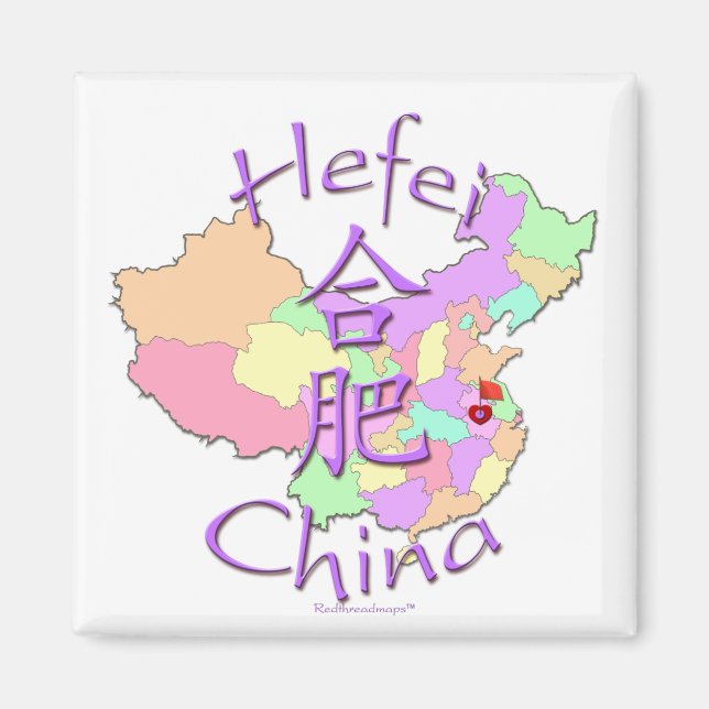Imán Hefei China (Frente)
