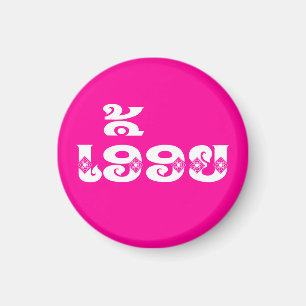 Imán Hermana de Laos - ເ ອື້ ອ ຍ / Euony - Laos