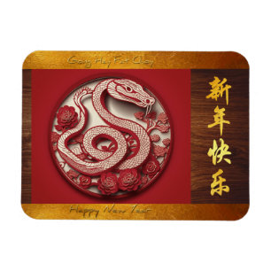 Imán HFM de la serpiente china de Año Nuevo 2025