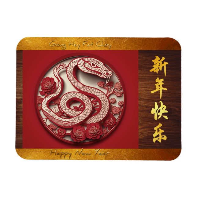 Imán HFM de la serpiente china de Año Nuevo 2025 (Horizontal)