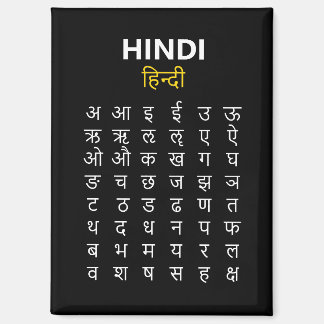 Imán Hindi Alphabet अ–क्ष Devanagari Script