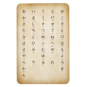 Imán Hiragana con personajes romanos japoneses anticuad