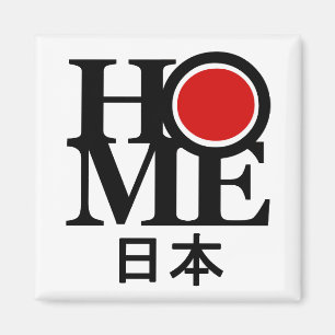 Imán HOME Japan (japonés)