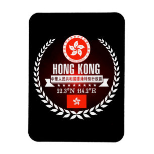 Imán Hong Kong