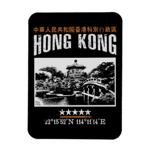 Imán Hong Kong