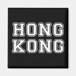 Imán Hong Kong