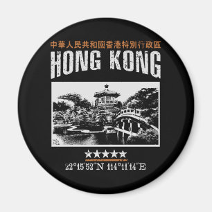 Imán Hong Kong