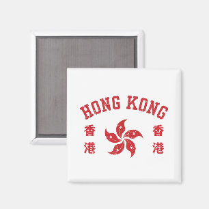 Imán Hong Kong
