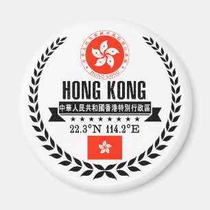 Imán Hong Kong
