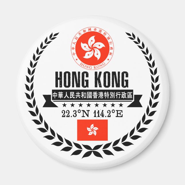 Imán Hong Kong (Frente)