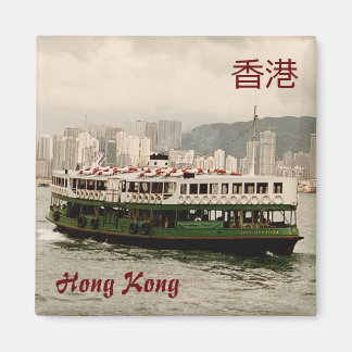Imán Hong Kong China Victoria Harbour Star Ferry Magnet