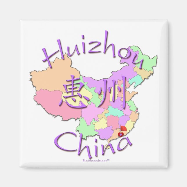 Imán Huizhou China (Frente)