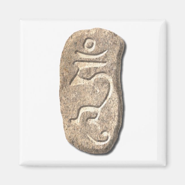 Imán Hum stone (Frente)
