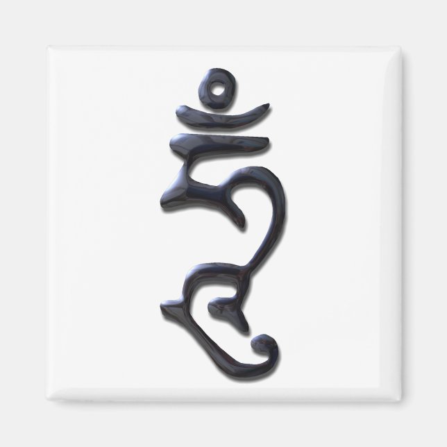 Imán Hum - Tinta líquida (Frente)