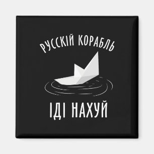 Imán Humor ucraniano Bandera de Ucrania Camiseta de Ucr