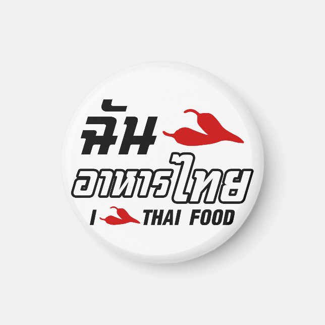 Imán I Chili (amor) comida tailandesa (Frente)