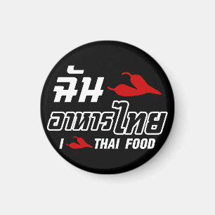 Imán I Chili (amor) comida tailandesa