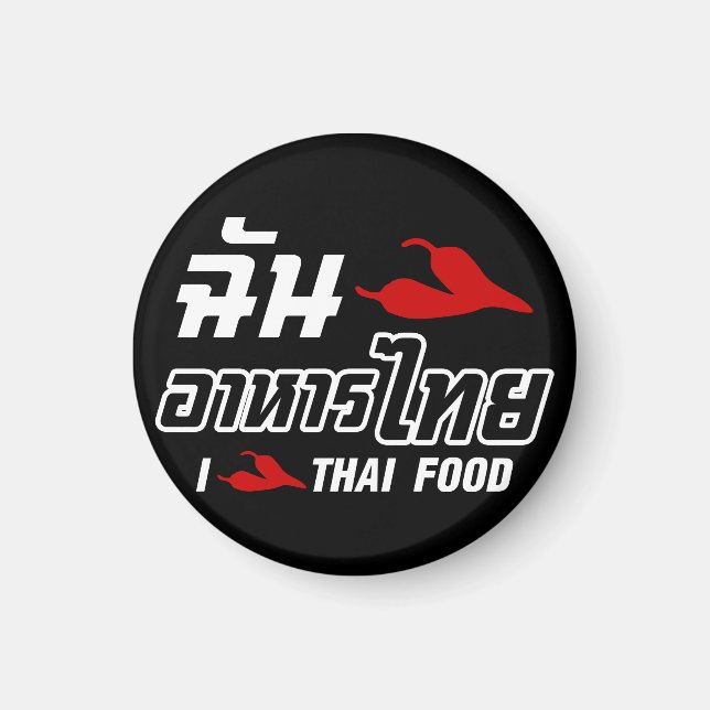 Imán I Chili (amor) comida tailandesa (Frente)