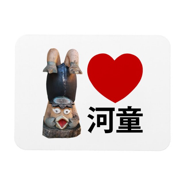 Imán I Heart [Love] Kappa 河 童 (Horizontal)