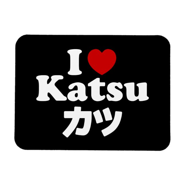 Imán I Heart [Love] Katsu カ ツ (Horizontal)