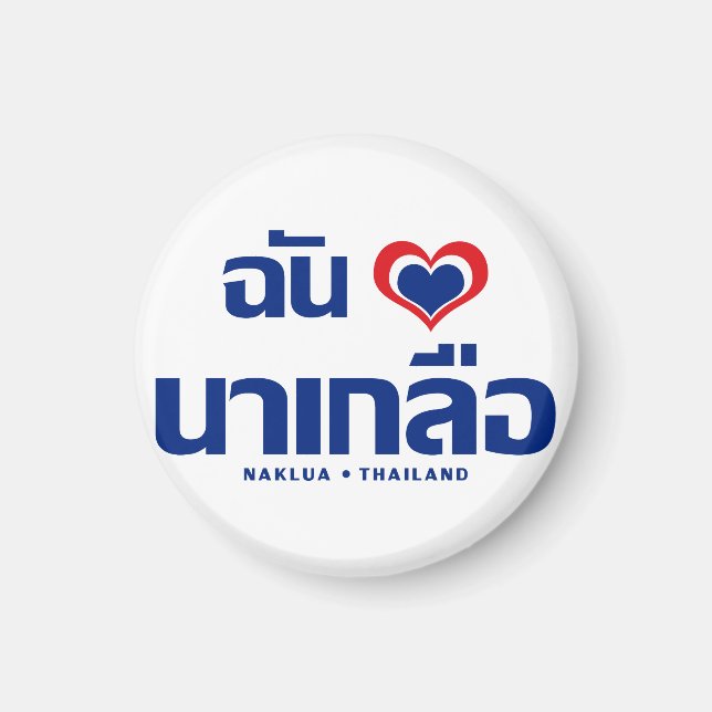 Imán I Heart (Love) Naklua ® Chonburi Eastern Thailand (Frente)