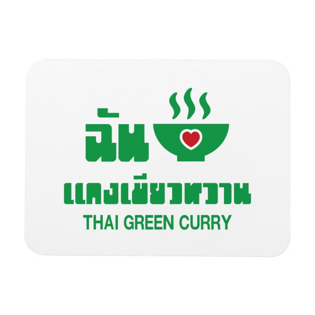 Imán I Heart (Love) Thai Green Curry (Horizontal)
