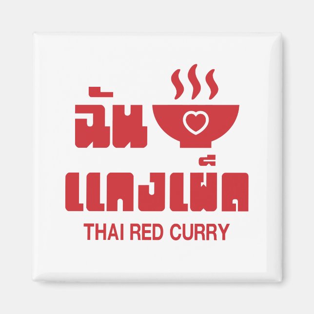 Imán I Heart (Love) Thai Red Curry (Frente)